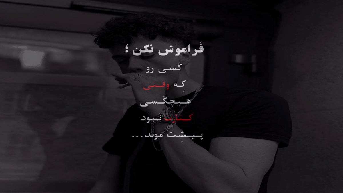  ala gozlum menim ki sen با صدای زن